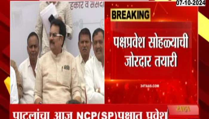 Harshvardhan Patil to join NCP Sharad Pawar today in Indapur 