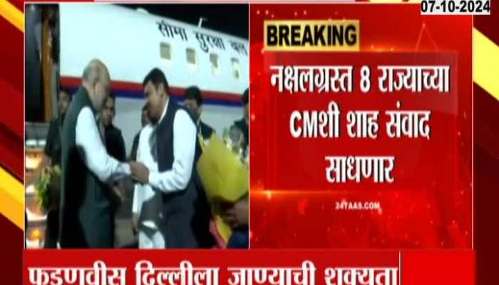 CM Eknath Shinde will go to Delhi today, possibility to meet Amit Shah