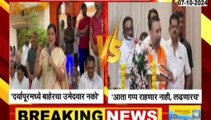 Maharashtra, Assembly Election Adsul vs Rana in Amaravti