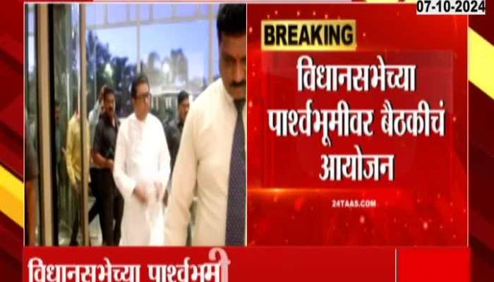 MNS chief Raj Thackeray today Pune visit for preparation of election