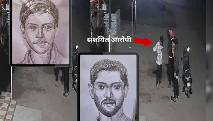 Pune Bhopdev Ghat Rape Case: महिती देणाऱ्यास 10 लाखांचे बक्षीस जाहीर; पोलिसांनी 3 हजार मोबाईल...