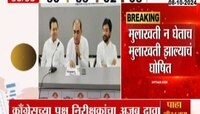 लातुरात अमित, धीरज देशमुख यांची मुलाखत न घेताच मुलाखत घोषित, काँग्रेस पक्ष निरीक्षकांचा अजब दावा 