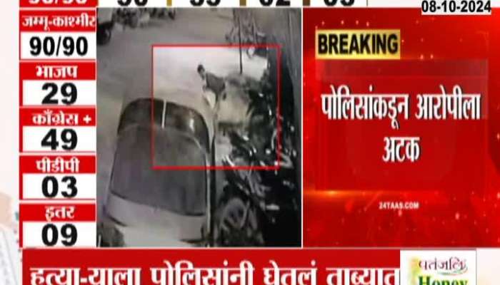 A person was stabbed to death in Sambhajinagar, the incident was caught on CCTV camera