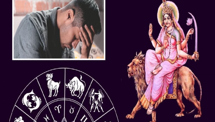 Horoscope : आज &#039;या&#039; लोकांना धनहानी! कोणावर बरसणार कात्यायणी देवीची कृपा?