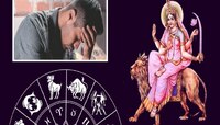 Horoscope : आज 'या' लोकांना धनहानी! कोणावर बरसणार कात्यायणी देवीची कृपा?