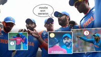 'बॅट्समनला हवं ते बोला, दंड होऊ दे, अंपायर्सला बघून घेऊ'; रोहितने का दिला असा सल्ला?