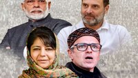 J&K Result : जम्मू-काश्मिरमध्ये काँग्रेस-नॅशनल कॉन्फरन्सचं सरकार