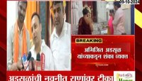 नवनीत राणा दर्यापूर मतदारसंघातून लढण्याची शक्यता