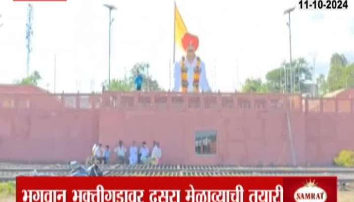 dhananjay munde and pankaja munde on same stage Bhagwangad Dasra Melava 