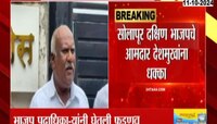 सोलापूरमध्ये सुभाष देशमुखांच्या अडचणीत वाढ; स्थानिक भाजपा पदाधिकारी म्हणतात...