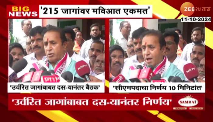 Anil Deshmukh On MVA Seat Sharing