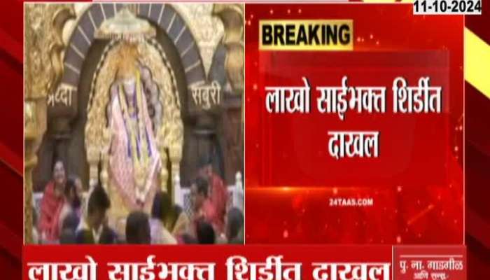 Saibaba's death anniversary celebrations begin in Shirdi, lakhs of devotees gathered