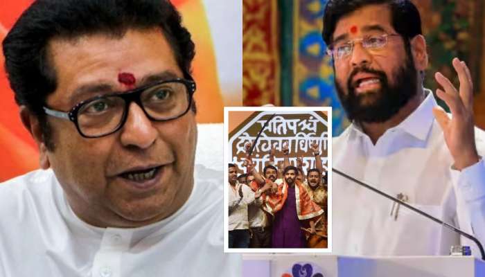 राज ठाकरेंच्या बिनशर्तला एकनाथ शिंदेंचं बिनशर्तने उत्तर? 'राज'पुत्रासाठी मोठा निर्णय घेण्याच्या तयारीत