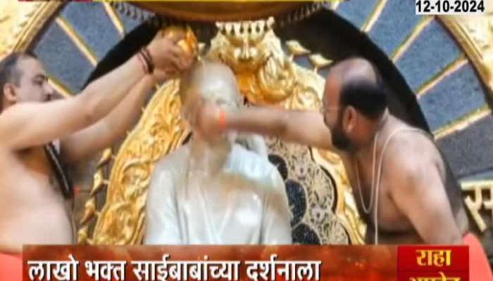 Dussehra celebration in Shirdi, lakhs of devotees visit Sai Baba