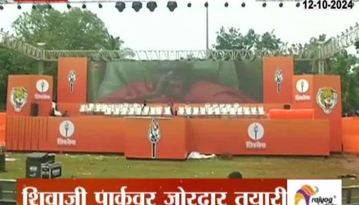 Branding of Mashal on stage at Uddhav Thackeray's Dussehra Melava