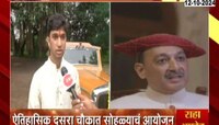 Kolhapur| कोल्हापुरात शाही दसऱ्याचे आयोजन, सोहळ्याचं प्रमुख आकर्षण 'मेबॅक गाडी'