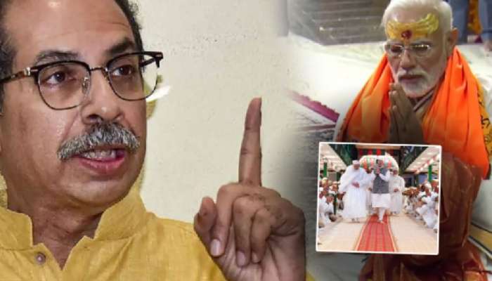 'बेइमानांचे राज्य महाराष्ट्रावर लादून दिल्लीश्वर औरंगजेबाप्रमाणे..'; ठाकरेंचा पक्ष म्हणतो, 'मुसलमानांची मते मिळावीत म्हणून मोदी..'