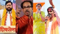 Maharashtra Dasara Melava Live: 18 दिवसात 1600 निर्णय, चुकीचे निर्णय रद्द केल्याशिवाय राहणार नाही- ठाकरे 