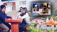 नीम करोली बाबांच्या आश्रमाजवळची जमीन सरकारने घेतली ताब्यात, आमदार पत्नीशी...