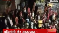 महिलांची छेड काढल्यावरुन संभाजीनगरमध्ये दोन गट भिडले