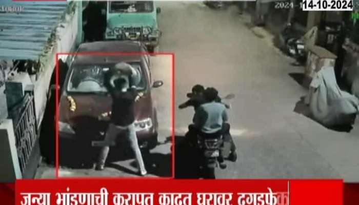  Four wheeler vehicles vandalized in CIDCO area of ​​Nashik