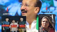 Baba Siddique Murder: आरोपीची आई म्हणते, 'तो मुंबईत काय करतोय माहिती नाही, त्याने पु