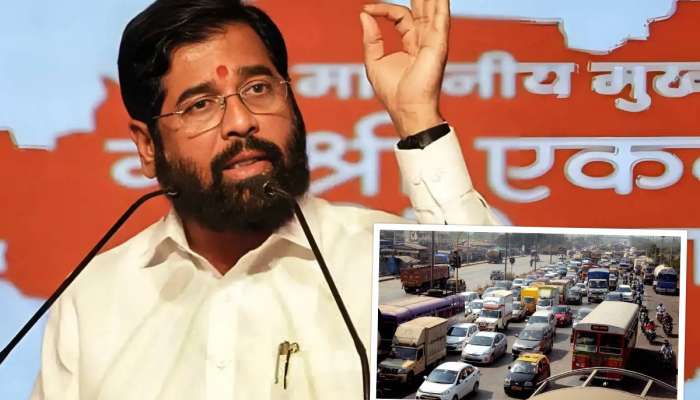 मुंबईतील टोलमाफी नेमकी किती दिवसांसाठी? CM एकनाथ शिंदेंनी केलं स्पष्ट, म्हणाले 'निवडणुकीपुरता...'