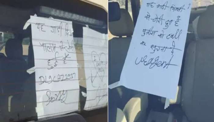 &#039;सॉरी, आय लव्ह इंडिया,&#039; चोराने तीन पानी चिठ्ठी लिहून परत केली SUV; पोलिसांना म्हणाला &#039;तुम्ही...&#039;