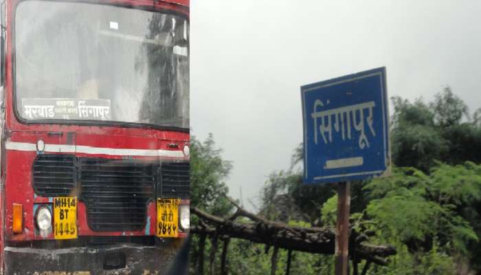 महाराष्ट्रातील छुपं हिलस्टेशन सिंगापूर! माथेरान, महाबळेश्वरपेक्षा सुंदर, ST पकडा आणि थेट स्पॉटवर पोहचा 