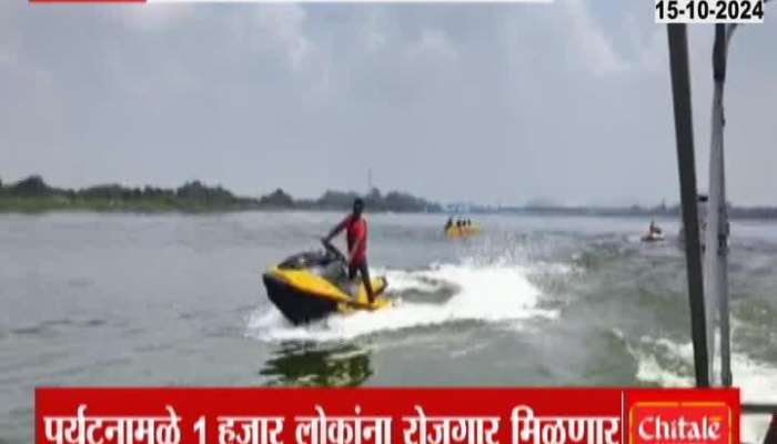 Maharashtra's first water tourism project on Wainganga river, 1 thousand people will get employment