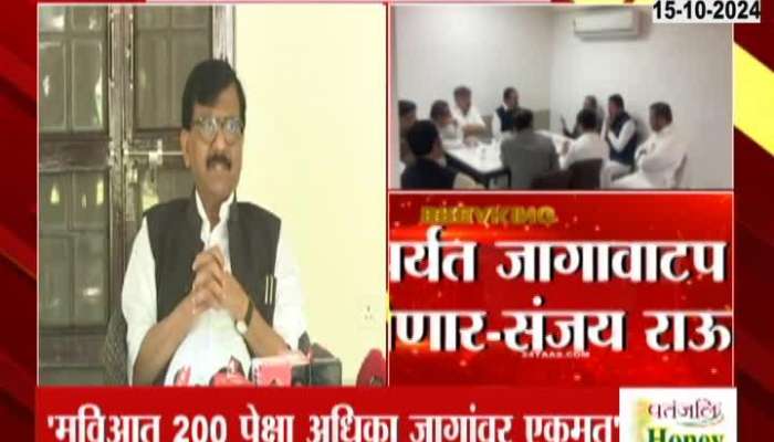 MP Sanjay Raut On MVA Seat Sharing Formula