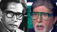 'वडिलांच्या पहिल्या पत्नीच्या निधनानंतर...', अमिताभ यांनी पहिल्यांदाच सौडलं मौन