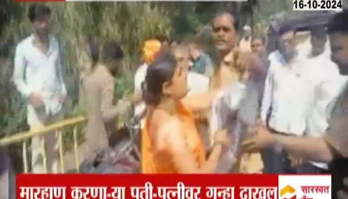 Beed Husband Wife Beats ST Bus Conductor