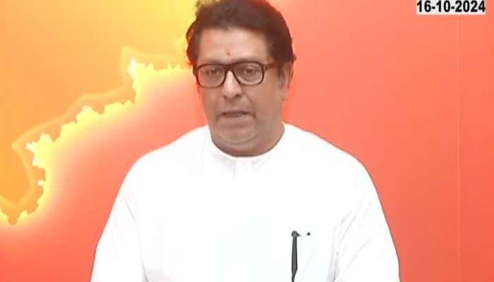 Raj Thackeray How many seats will MNS Maharashtra assembly election