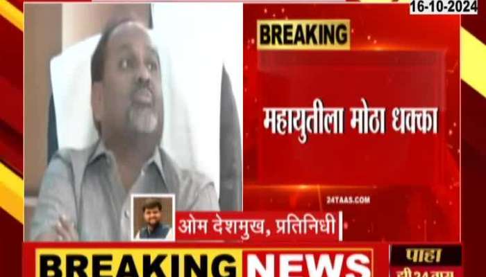 Mahadev Jankar Leaves Mahayuti Party