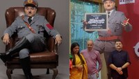 'कोण होणार हिटलर?' महाराष्ट्राला पडलेल्या प्रश्नाचे मिळाले 'क्युट' उत्तर!
