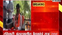 Manoj Jarange | मराठा आरक्षणावर तोडगा न निघाल्यानं जरांगे आक्रमक 