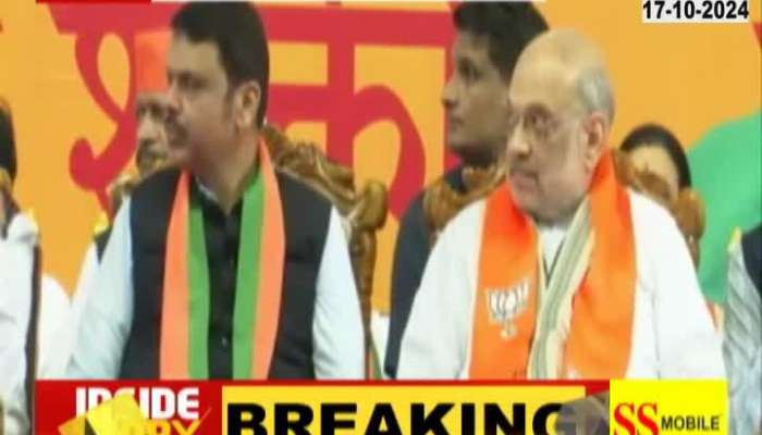 Maharashtra Politics BJP gave New Candidates in Mumbai