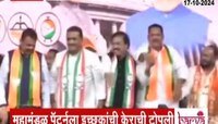Mahayuti | महायुतीचा महामंडळ पॅटर्न, विधानसभेची नाही उमेदवारी त्यांची महामंडळावर वर्णी