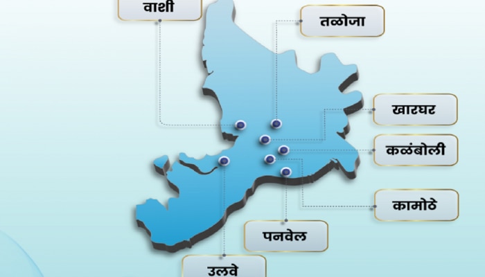 CIDCO च्या घरांच्या किमती... हक्काचं घर शोधताय? आधी ही Update वाचा 