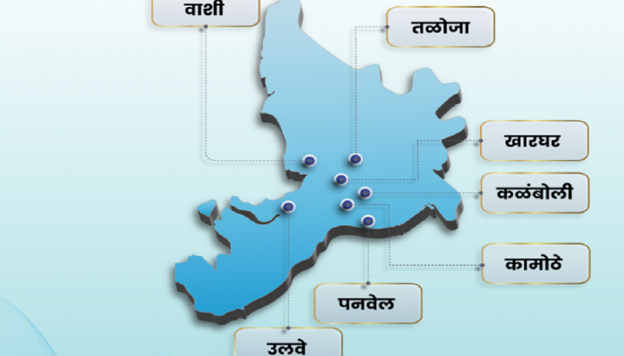 CIDCO च्या घरांच्या किमती... हक्काचं घर शोधताय? आधी ही Update वाचा 