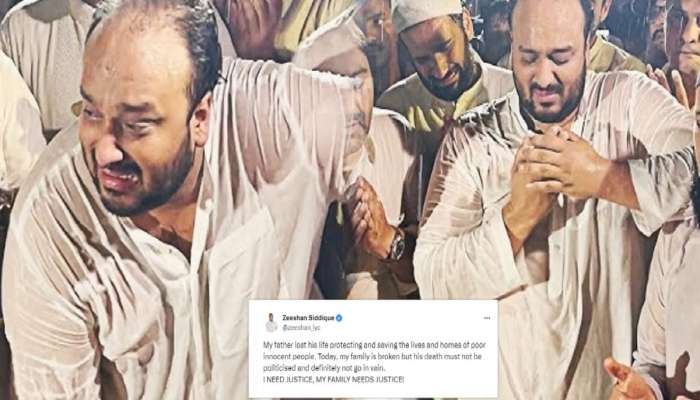 Baba Siddiqui Murder: वडिलांच्या हत्येनंतर झिशान सिद्दिकींची पहिली प्रतिक्रिया, म्हणाले 'गरीब, निष्पाप...'