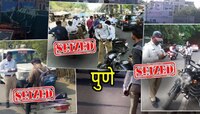 सावधान! 200 पुणेकरांच्या गाड्या 6 महिन्यासाठी जप्त; पोलिसांची धडक कारवाई, तुम्हीही..