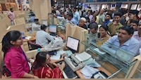 आता बँका फक्त 5 दिवस खुल्या राहणार, वेळेतही होणार बदल 