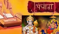 Saturday panchang : आज आश्विन कृष्ण पक्षातील द्वितीया तिथीसह सिद्धि योग! काय सांगतं 