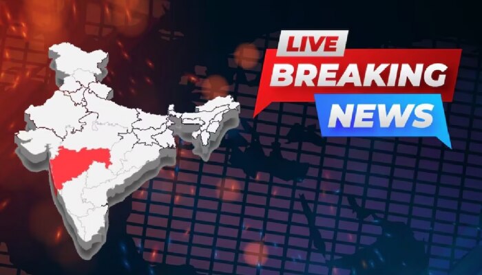 Maharashtra Breaking News LIVE : दिवसभरातील महत्त्वाच्या घडामोडींचे अपडेट्स एका क्लिकवर