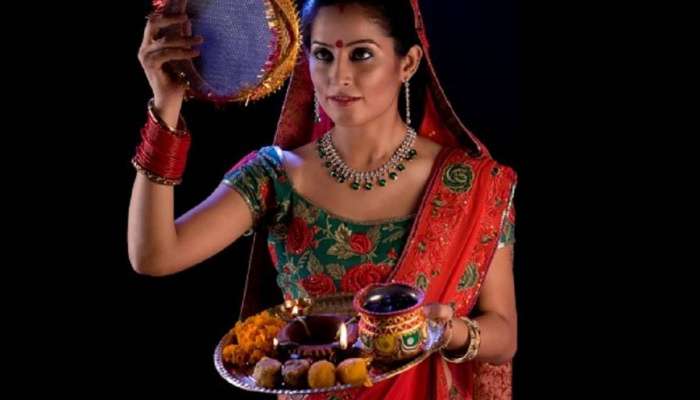 Karwa Chauth : करवा चौथचे व्रत चुकून मोडले तर करा &#039;हा&#039; एक उपाय 