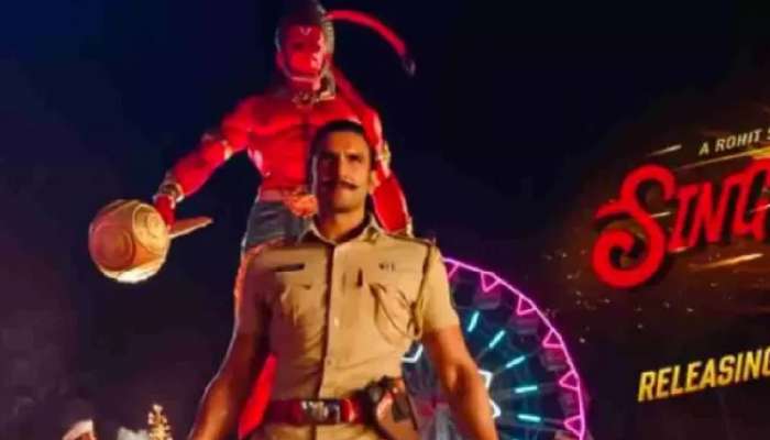 ट्रेलरनंतर आता 'सिंघम अगेन' चित्रपटातील पहिले गाणे रिलीज, गाणं पाहून चाहते म्हणाले, जय बजरंगबली