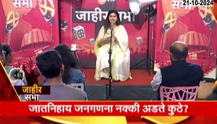 Pankaja Munde Uddhav Thakare Return