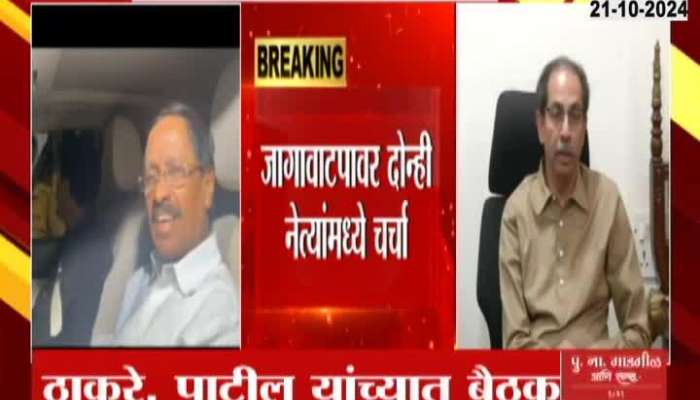 Jayant Patil Meet Uddhav Thackeray at matoshree